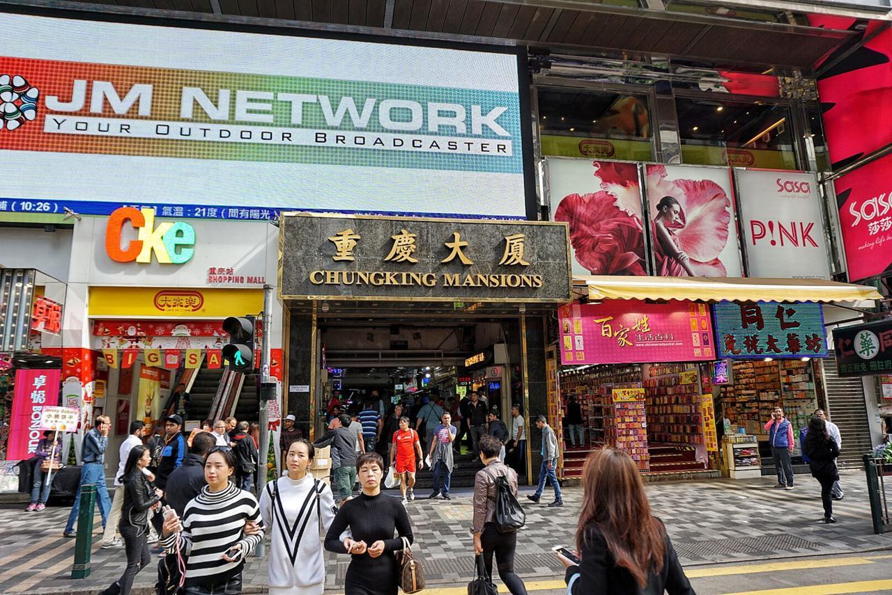 Lily Guest House Kowloon  Eksteriør bilde